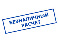 магазин электрооборудования amperomvolt.ru в Муроме - оплата по безналу